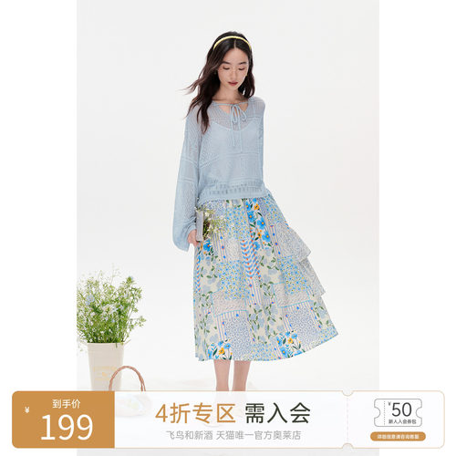 飞鸟和新酒V领镂空轻薄亚丽爽针织衫女2025夏季新款宽松空调衫