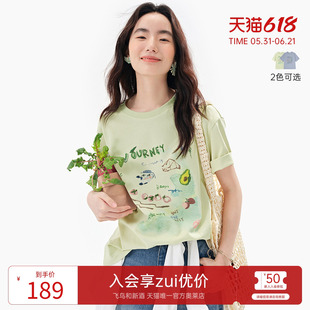 飞鸟和新酒印花短袖T恤女2025夏季新款短款宽松时尚纯棉圆领上衣