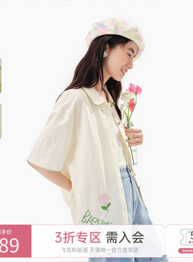 飞鸟和新酒2025夏季新款时尚女装短款宽松翻领撞色刺绣套头衬衫女