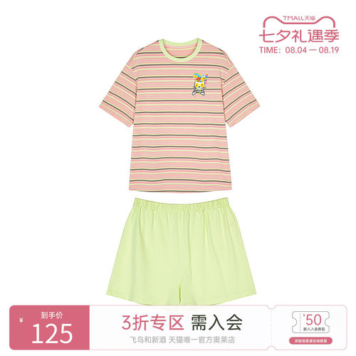 飞鸟和新酒2025夏季新款轻薄阿喵家居服套装休闲套装