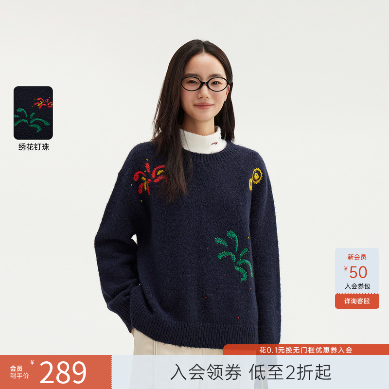 飞鸟和新酒绣花套头羊毛针织衫女2024冬新款短款宽松显瘦圆领毛衫