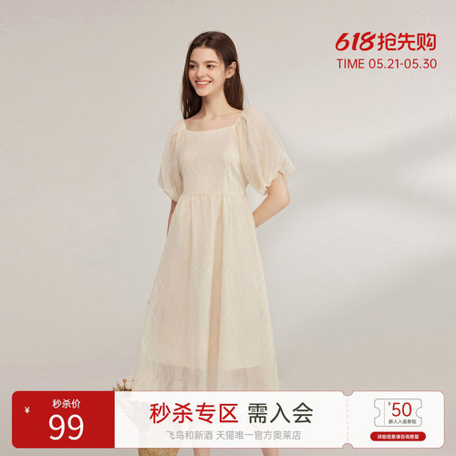 飞鸟泡泡方领连衣裙2复古