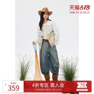 飞鸟和新酒印花白色牛仔外套女2025秋季新款纯棉宽松休闲上衣