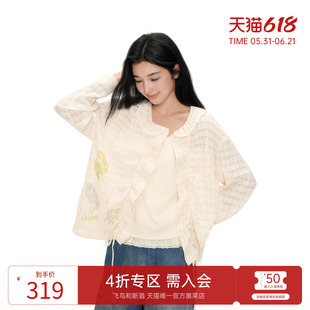 飞鸟和新酒2026夏季新款设计感翻领宽松印花肌理感轻薄衬衫外套女