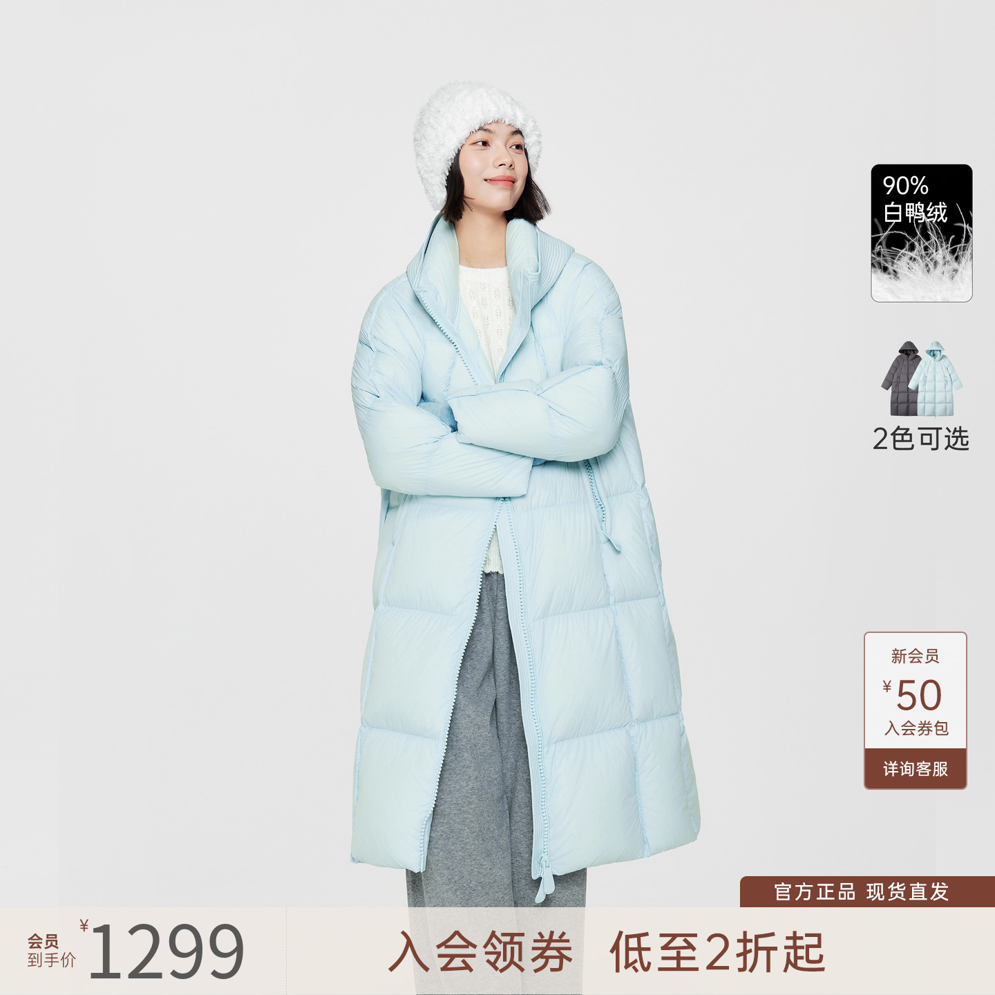 飞鸟和新酒2025冬季新款中长款带帽羽绒服女宽松显瘦加厚羽绒外套