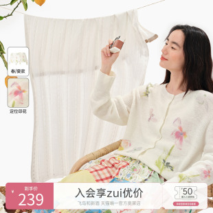 飞鸟和新酒休闲印花针织衫女2025春季新款圆领百搭白色圆领毛衫