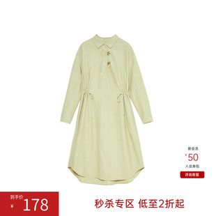 飞鸟和新酒商场同款2023冬季新款中长款提花衬衫连衣裙FZ37018006