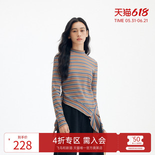 飞鸟和新酒条纹长袖设计感半高领T恤女2025冬新款内搭显瘦打底衫