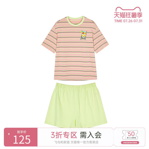 飞鸟和新酒2025夏季新款轻薄阿喵家居服套装休闲套装