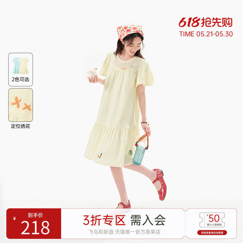 飞鸟和新酒纯棉A型连衣裙女2025夏季新款中长款宽松显瘦短袖裙