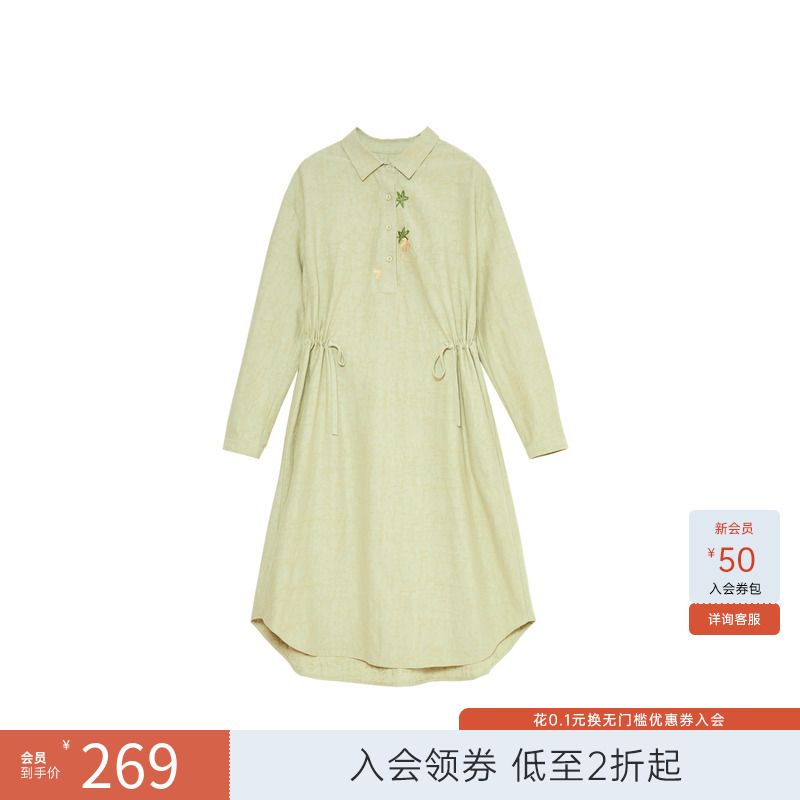 飞鸟和新酒商场同款2023冬季新款中长款提花衬衫连衣裙FZ37018006
