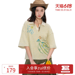 飞鸟和新酒2026夏季新款华夫格条纹POLO领T恤女复古套头上衣