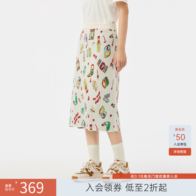 飞鸟和新酒商场同款2024春季新款绣花针织半身裙女FZ41017016