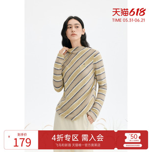飞鸟和新酒半高领条纹长袖T恤女2025冬季新款灰色内搭打底衫上衣
