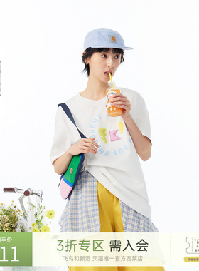 飞鸟和新酒印绣花白色T恤女短袖2025夏新款短款宽松休闲套头上衣