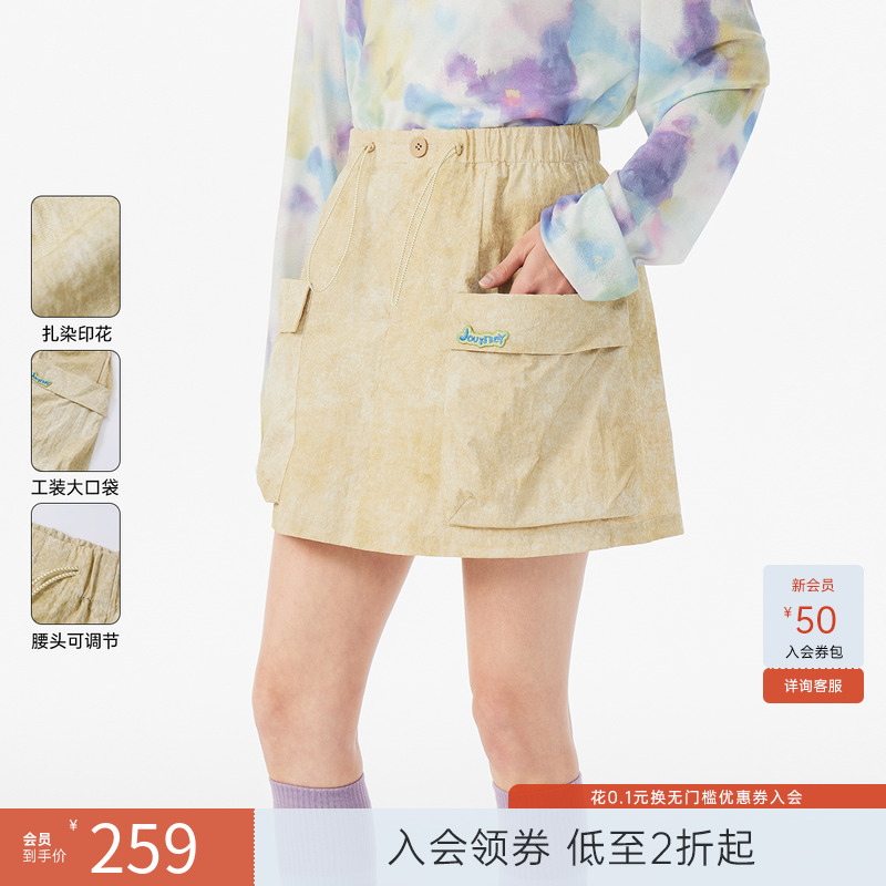 飞鸟和新酒2025夏季新款休闲纯色脏染户外运动休闲宽松短裤女裙裤