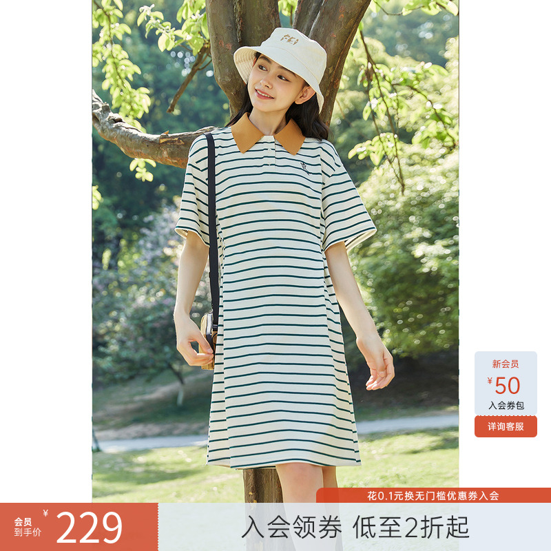 飞鸟和新酒条纹连衣裙女宽松2023夏季翻领宽松直筒针织裙