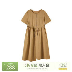 飞鸟和新酒纯棉圆领短袖连衣裙女中长款宽松显瘦纯色气质女裙