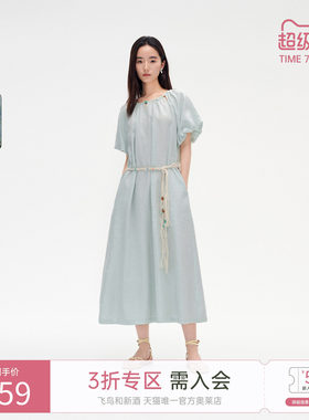 飞鸟和新酒汉麻圆领短袖连衣裙女2025夏季新款设计感显瘦天丝女裙