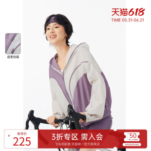 飞鸟和新酒2025夏季新款户外运动风薄款带帽短款小个子女士外套