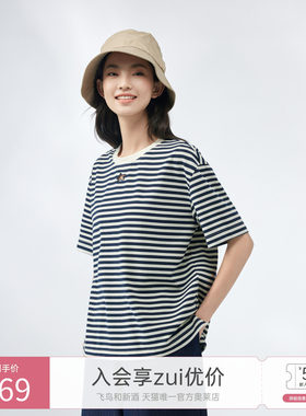 飞鸟和新酒条纹短袖T恤女短款2024夏季新款宽松休闲圆领上衣小衫