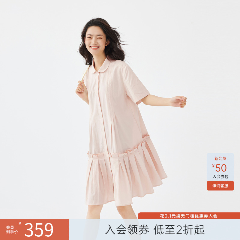 飞鸟和新酒粉色连衣裙女2024夏新款中长款宽松短袖小个子显瘦女裙
