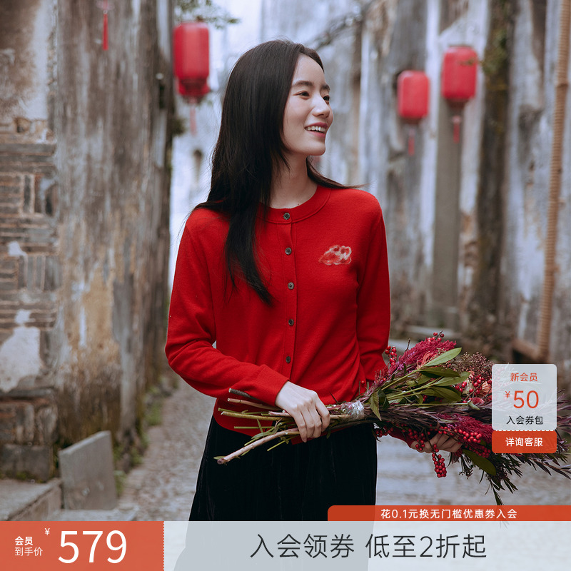 飞鸟和新酒商场同款2025春季新款红色开衫女羊毛衫FJ510034004