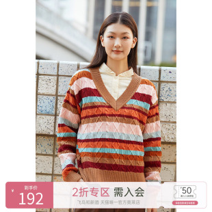 飞鸟和新酒商场同款2023秋季短款V领针织短款羊毛衫女FR35003017