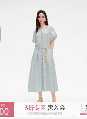 飞鸟和新酒汉麻圆领短袖连衣裙女2025夏季新款设计感显瘦天丝女裙