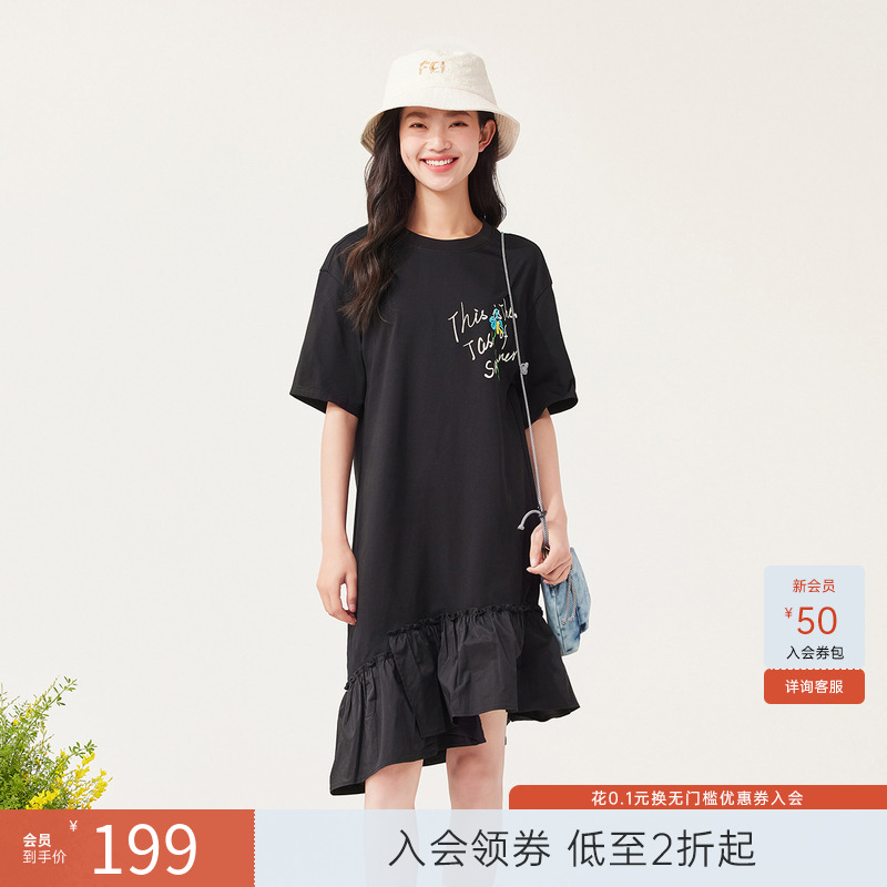 飞鸟和新酒拼接针织连衣裙女2023夏季短袖圆领直筒连衣裙