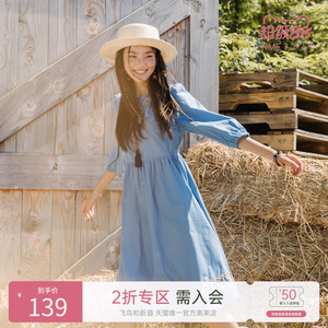 飞鸟和新酒V领连衣裙女中长款2024秋季新款小个子休闲女裙