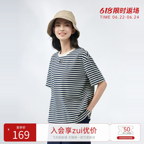 飞鸟和新酒条纹短袖T恤女短款2024夏季新款宽松休闲圆领上衣小衫