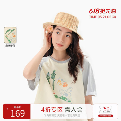 飞鸟和新酒设计感插肩袖纯棉T恤女2025夏季新款短款休闲圆领上衣