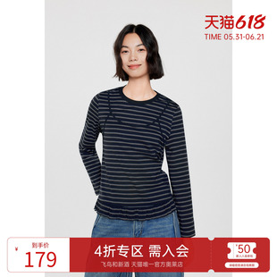 飞鸟和新酒假两件长袖条纹T恤女宽松2025秋季新款休闲上衣