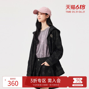 飞鸟和新酒商场同款2025春新款带帽黑色宽松牛仔外套FJ510073017