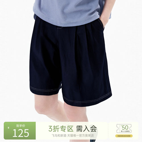 飞鸟和新酒设计感高腰宽松休闲裤女2025夏季新款轻薄款阔腿裤