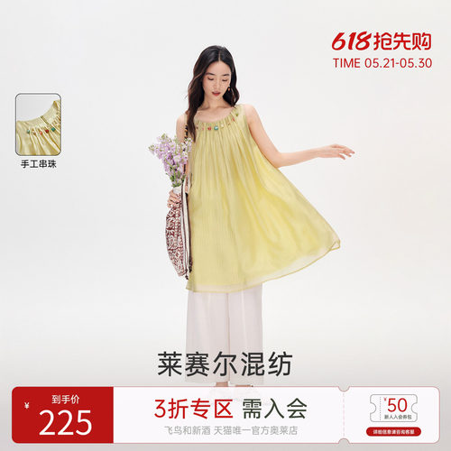 飞鸟和新酒海边度假风宽松设计感连衣裙女2025夏新款肌理感天丝裙
