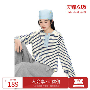 飞鸟和新酒半开襟条纹内搭条纹上衣女2026春季新款长袖T恤