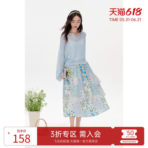 飞鸟和新酒V领镂空轻薄亚丽爽针织衫女2025夏季新款宽松空调衫