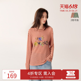 飞鸟和新酒圆领长袖条纹印花T恤女2025秋季新款宽松显瘦时尚上衣