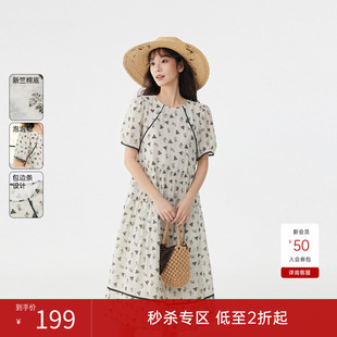 飞鸟和新酒圆领短袖连衣裙女中长款2024夏季新款宽松碎花长裙