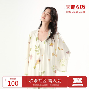 飞鸟和新酒2025夏季新款时尚植物拓印开衫外套休闲轻薄款时尚外套