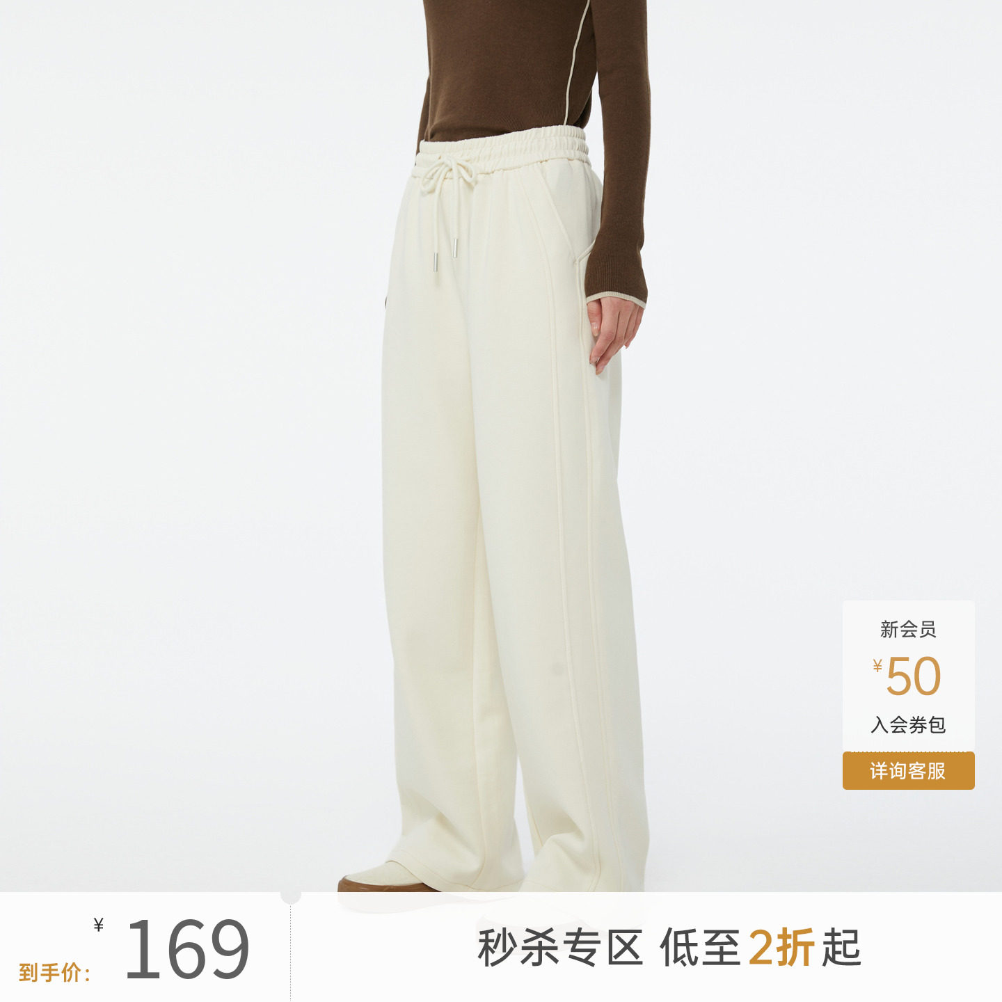 飞鸟和新酒系带松紧腰直筒裤女2025秋季新款高腰显瘦阔腿裤女,女装/女士精品,休闲裤,淘宝优惠券,粉丝福利购,淘宝优惠卷