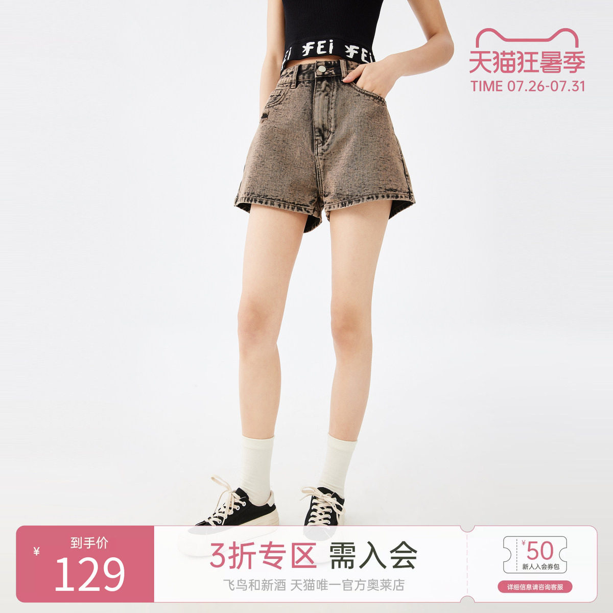 飞鸟和新酒做旧复古牛仔裤女短裤2024夏新款薄款宽松热裤女休闲裤