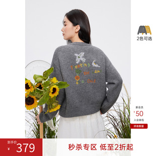 飞鸟和新酒灰色长袖针织衫女2025秋季新款宽松休闲绣花毛衣开衫