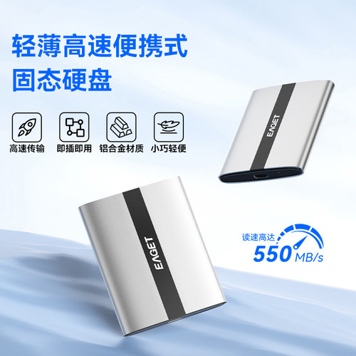 2秒传1G，金属小巧便携防尘不怕摔，高颜值