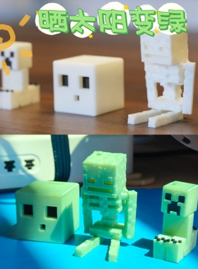 太阳下变绿我的世界小鸡熔岩烤鸡系列钥匙扣挂件礼物手办迷你版