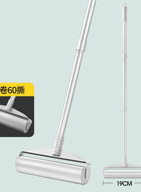KEYiDE长柄粘毛器滚筒大号地毯宠物毛发粘尘滚长杆沾毛器白色19厘
