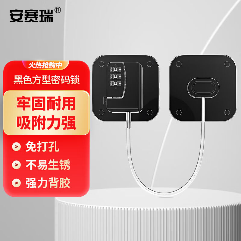 安赛瑞免打孔窗户锁扣推拉平移门安全锁限位器窗户防盗锁防推开窗