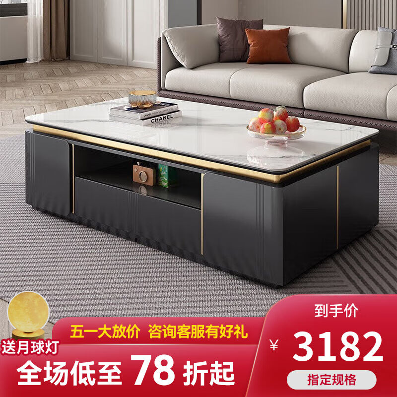 凡创佳品岩板茶几轻奢客厅茶几桌现代简约茶几电视柜组合家用长方